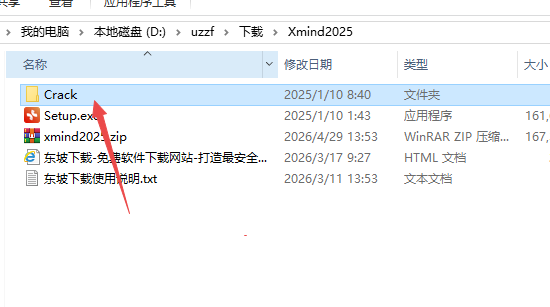 Xmind 2025��Ѽ����