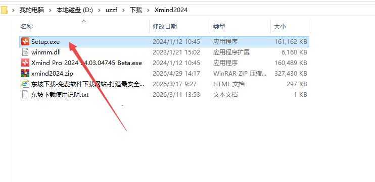 ˼ά��ͼXmind2024���԰�