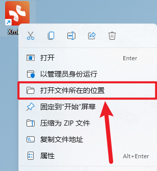 ˼ά��ͼXmind2024���԰�