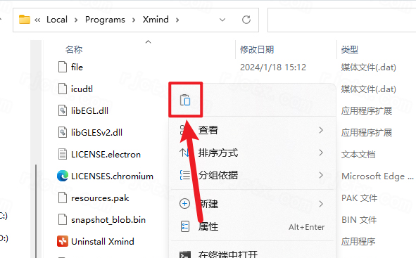 ˼ά��ͼXmind2024���԰�