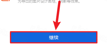 ˼ά��ͼXmind2024���԰�