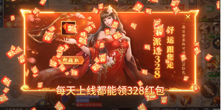 烈火骑士高爆超变福利版 烈火骑士高爆超变福利版