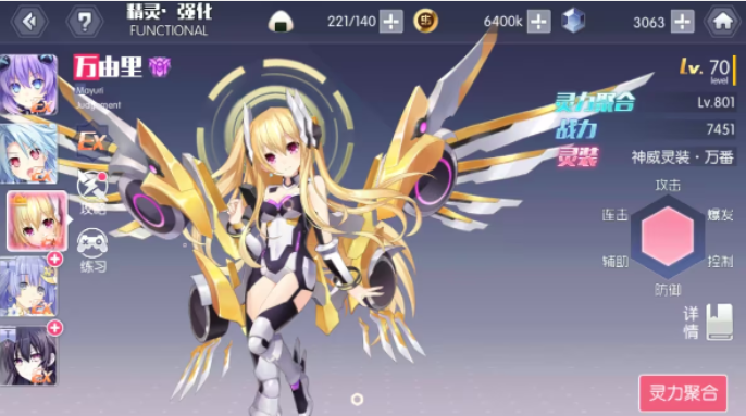 约战精灵再临1折送648 约战精灵再临1折送648
