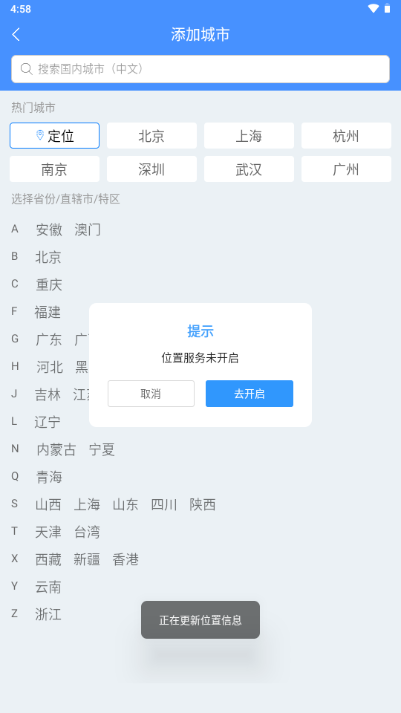 吉利日历万年历纯净无广告版 吉利日历万年历纯净无广告版