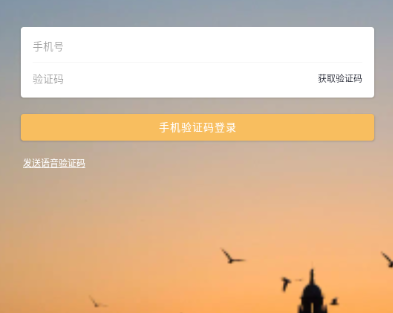 戒手机app神器 戒手机app神器
