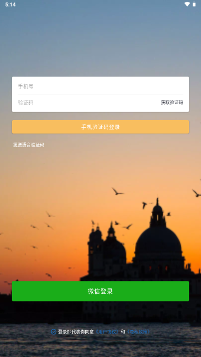 戒手机app神器 戒手机app神器