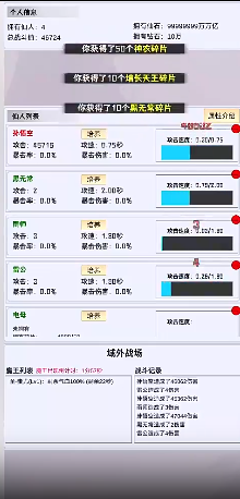 御仙传说无限挂机游戏 御仙传说无限挂机游戏