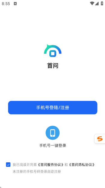 首问AI决策工具 首问AI决策工具