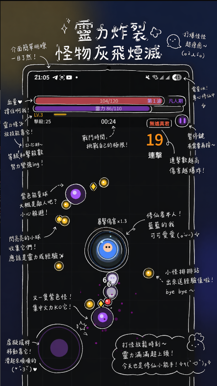 我在仙界捡了尸免广告版 我在仙界捡了尸免广告版
