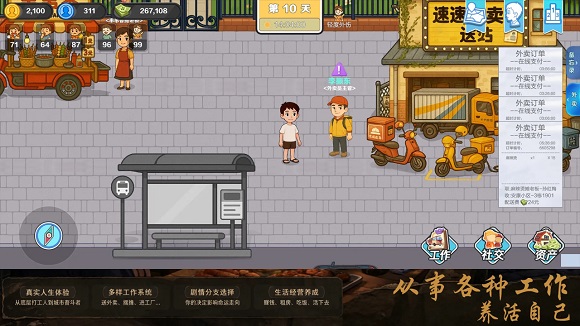 生计与沉冤游戏 生计与沉冤游戏