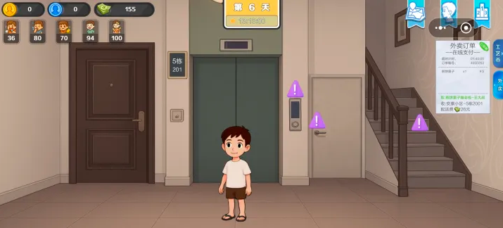 生计与沉冤游戏 生计与沉冤游戏
