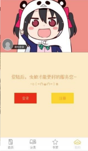 掌中漫画 掌中漫画