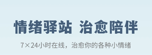 云愈心理测评系统 云愈心理测评系统