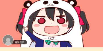 掌中漫画 掌中漫画