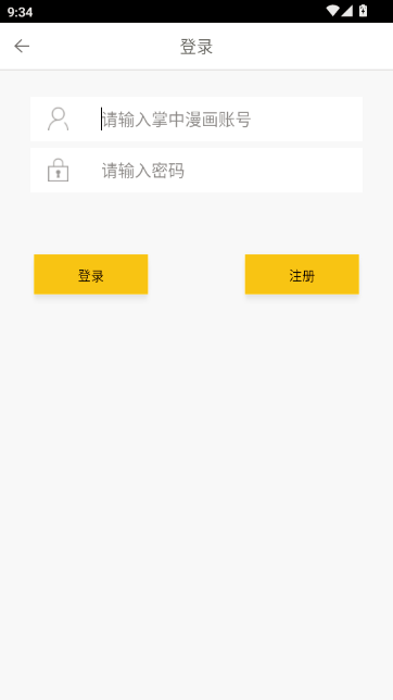 掌中漫画 掌中漫画