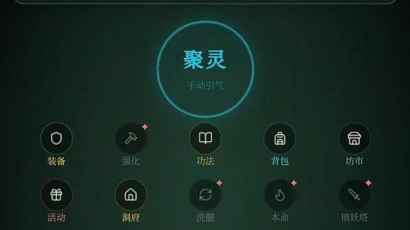 玄文长生传文字游戏 玄文长生传文字游戏