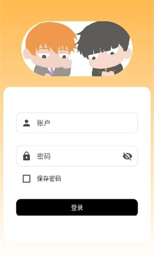 茂灵发电所(mobrei) 茂灵发电所(mobrei)