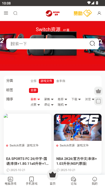 蒸汽游戏宝库 蒸汽游戏宝库