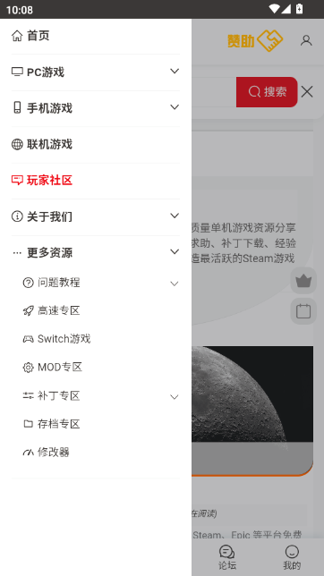 蒸汽游戏宝库 蒸汽游戏宝库