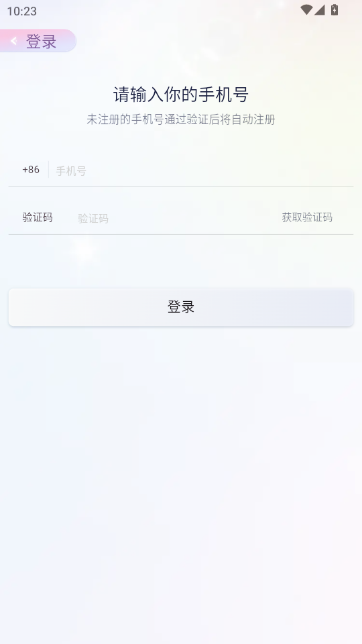 逗逗AI游戏伙伴 逗逗AI游戏伙伴