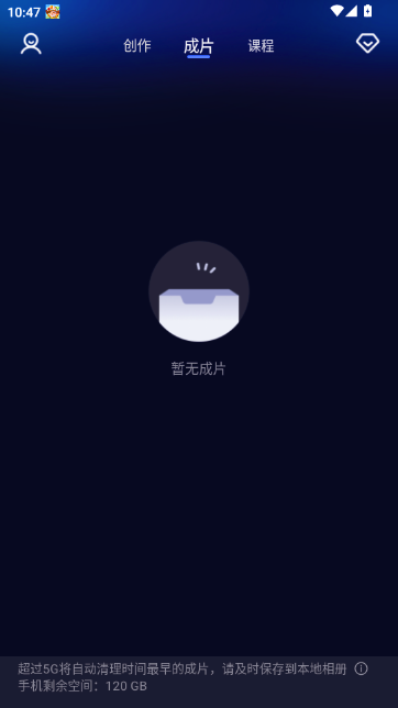 灵敢提词器 灵敢提词器