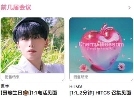 linku线上视频签售平台 linku线上视频签售平台