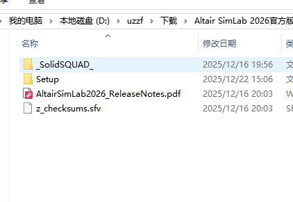 Altair SimLab 2026���ļ����