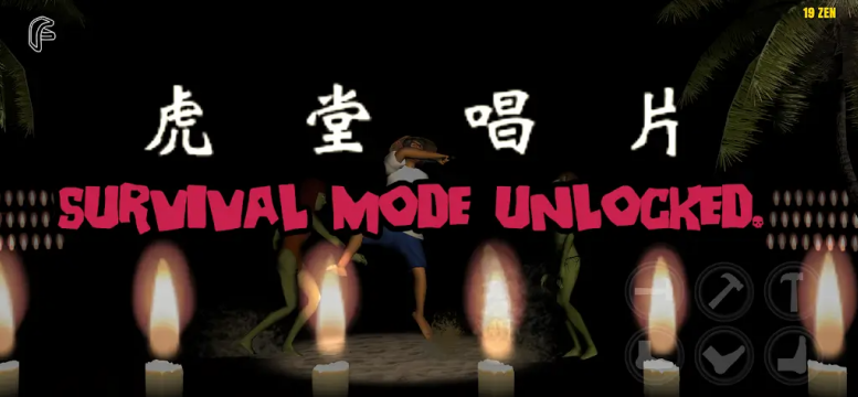 亡者海滩丧尸对决(BotD) 亡者海滩丧尸对决(BotD)