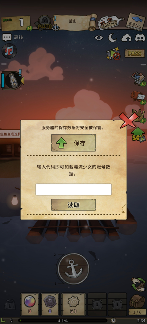 漂流少女重逢的世界(中文辅助菜单) 漂流少女重逢的世界(中文辅助菜单)