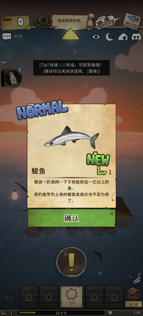 漂流少女重逢的世界(中文辅助菜单) 漂流少女重逢的世界(中文辅助菜单)