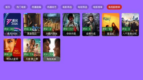 小萝卜影院电视版 小萝卜影院电视版