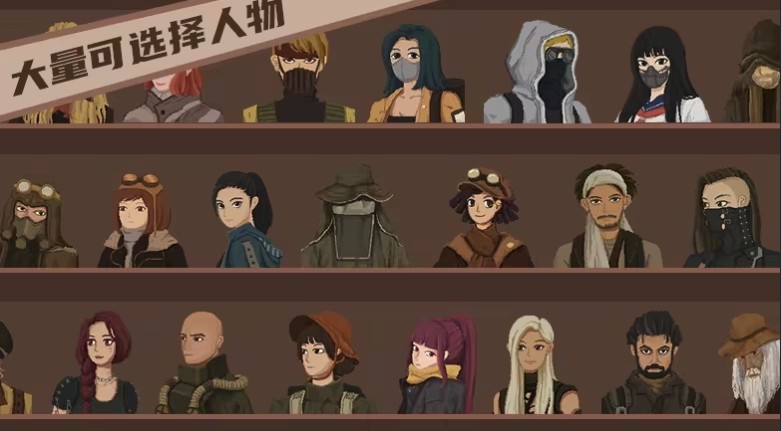 废土快递手机版 废土快递手机版