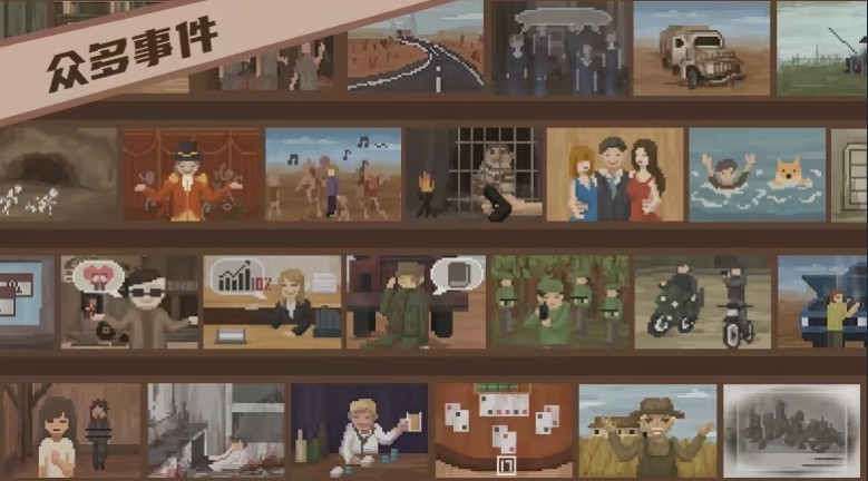废土快递手机版 废土快递手机版