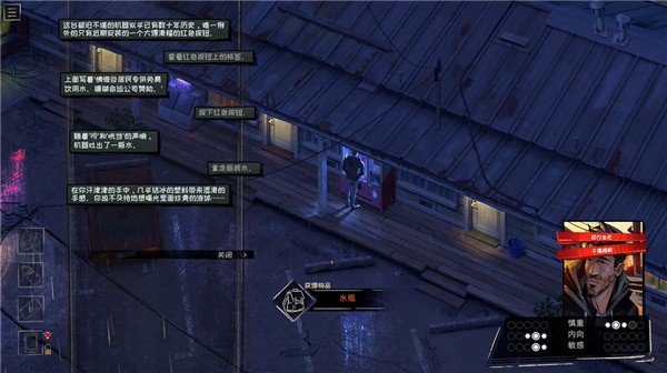 懊悔谷(Rue Valley) 懊悔谷(Rue Valley)