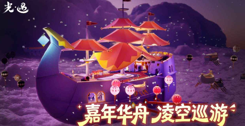 光遇小米渠道服sky.mi.apk 光遇小米渠道服sky.mi.apk