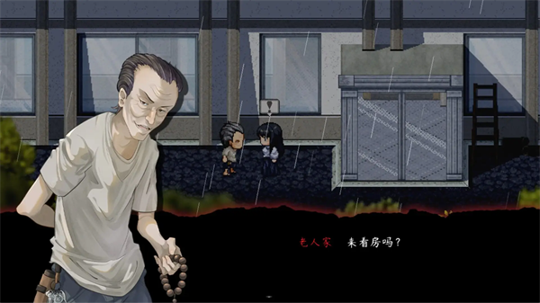 交界线(Winlator模拟器) 交界线(Winlator模拟器)