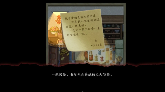 交界线(Winlator模拟器) 交界线(Winlator模拟器)