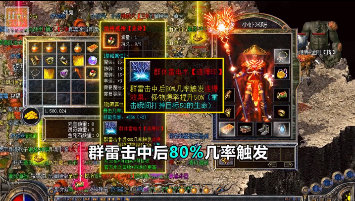剑御龙城刀刀蛮荒神龙送宝 剑御龙城刀刀蛮荒神龙送宝