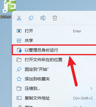 Altair EDEM 2022破解版 Altair EDEM 2022破解版