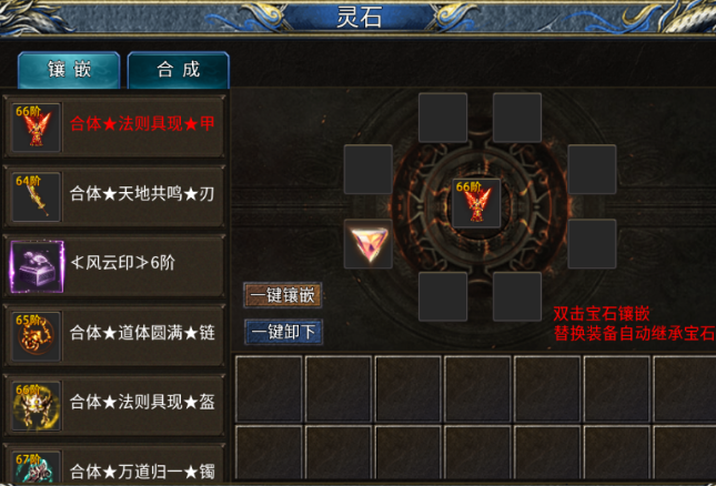剑御龙城刀刀蛮荒神龙送宝 剑御龙城刀刀蛮荒神龙送宝