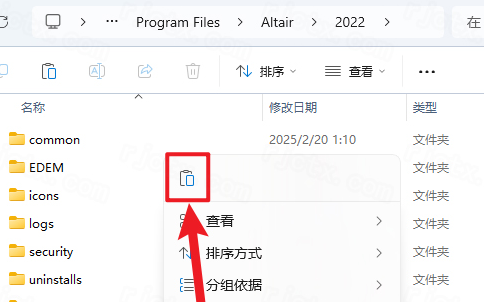 Altair EDEM 2022破解版 Altair EDEM 2022破解版
