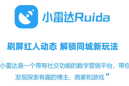С�״�Ruida