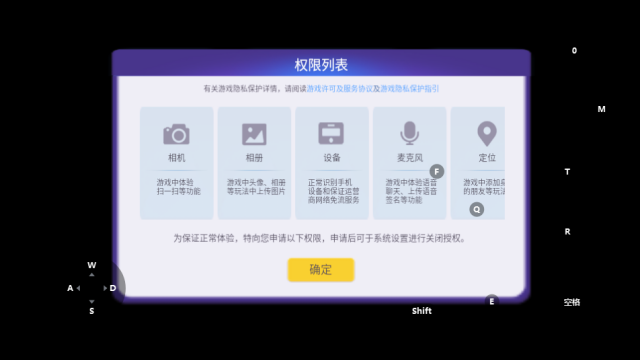 太空杀谁是卧底 太空杀谁是卧底