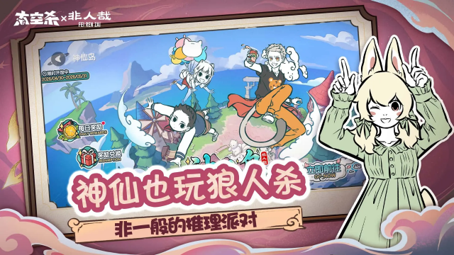 太空杀谁是卧底 太空杀谁是卧底