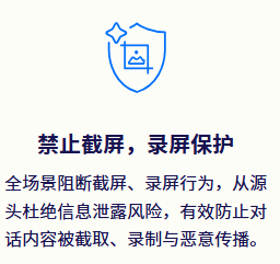 蝙蝠安全聊天 蝙蝠安全聊天