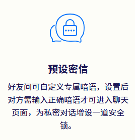 蝙蝠安全聊天 蝙蝠安全聊天