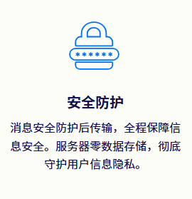 蝙蝠安全聊天 蝙蝠安全聊天