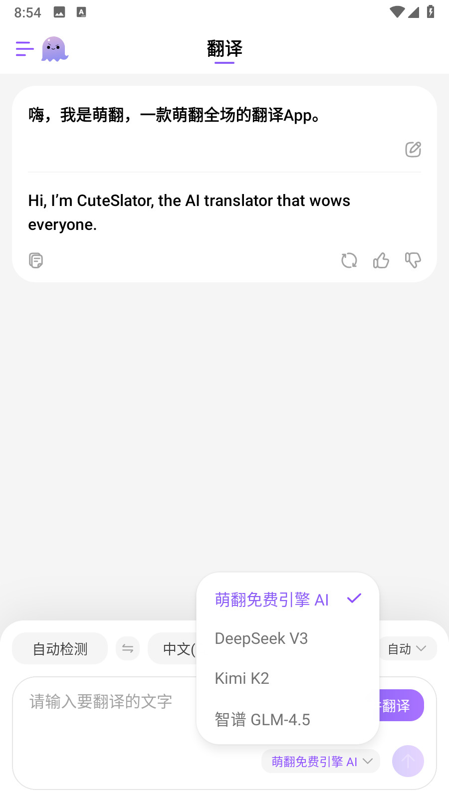 �ȷ���ʽ��app���°��ֻ�����-�ȷ�������Ѱ氲׿������