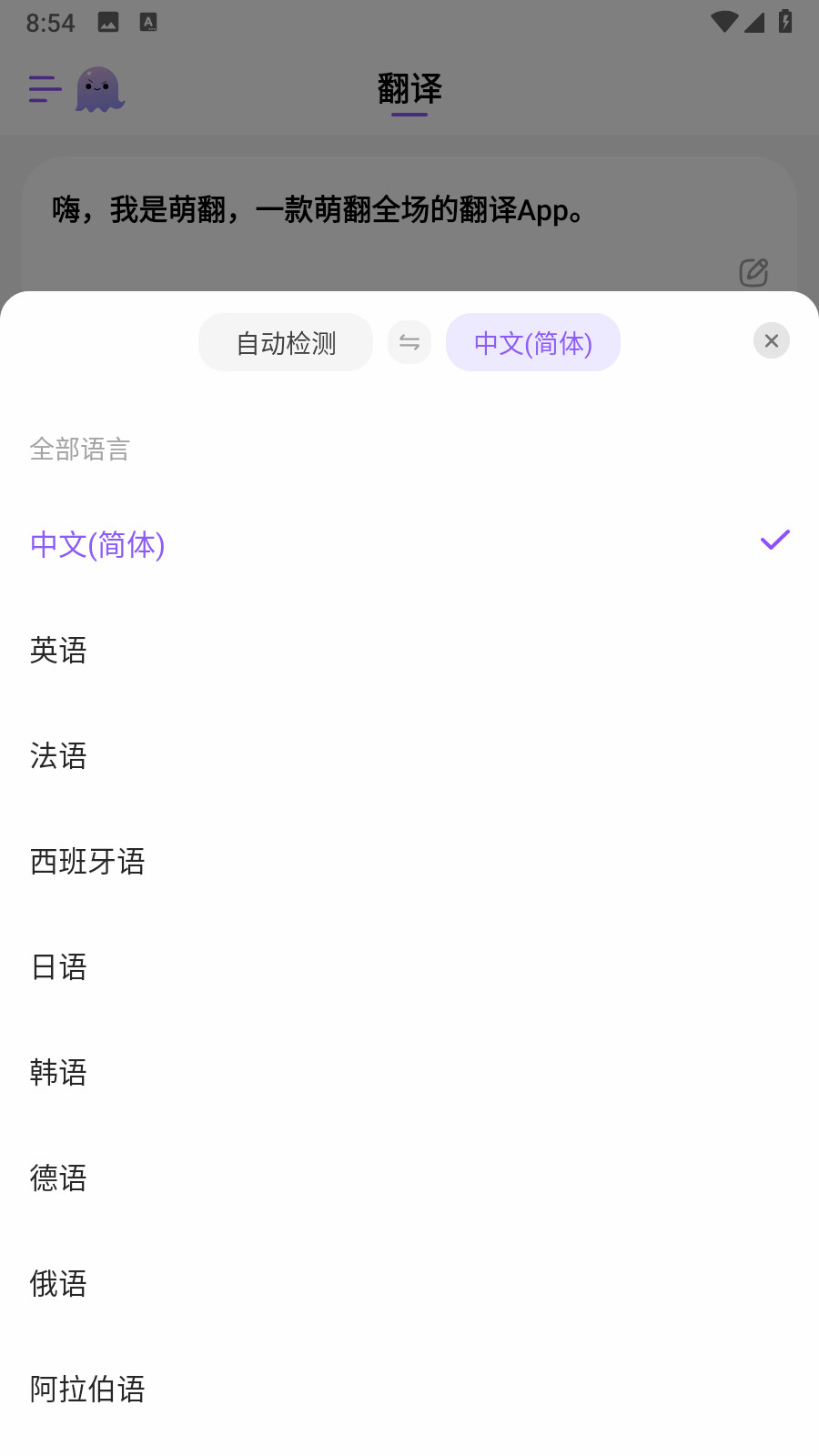 �ȷ���ʽ��app���°��ֻ�����-�ȷ�������Ѱ氲׿������