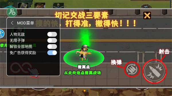 ��Ϸ���Խ�ͼ2